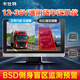 卡仕特H50D貨車(chē)記錄儀前后雙錄12-36V盲區檢測前倒車(chē)影像7寸觸屏+64G卡