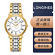 浪琴（LONGINES）【二手99新】浪琴優(yōu)雅瑰麗時(shí)尚系列男表奢侈品鐘表休閑日歷顯示二手奢侈品浪琴 可回收置換 二手浪琴男表 L4.821.2.11.7白盤(pán)鋼帶34.5mm