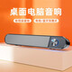 Niye【2026最新款】桌面電腦音響家用臺式機筆記本有線(xiàn)USB小音箱重低音炮藍牙有源喇叭麥克風(fēng)手 黑色升級款【有線(xiàn)藍牙雙模式】