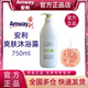 安利雅蜜滋潤沐浴乳1L【送浴球】男女通用爽膚沐浴露 潤膚沐浴露750ml 爽膚沐浴露750ml（送浴球）