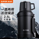 蘇泊爾（SUPOR）保溫壺大容量304不銹鋼保溫瓶戶(hù)外旅行車(chē)載真空保溫壺運動(dòng)熱水壺 【一蓋兩用】2.5L 儒雅黑