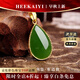 ?？ㄒ篮吞镉耥楁溑痂傆竦鯄嬎吻槿斯澤斩Y物送老婆送女友婆 和田玉吊墜+18金K項鏈