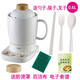 美味世家辦公室學生宿舍養(yǎng)生杯玻璃電燉杯加熱水杯電熱杯煮茶杯陶瓷小號1人煲湯煮粥杯電燉盅電燉鍋 0.6升白杯+底座 0.6L