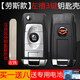 顧致  適用于鑰匙殼改裝帝豪EC715帝豪EC718鷹GX7鷹SC6英倫遠景 【勞斯款】左槽3鍵鑰匙殼