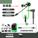 浦記（PLEXTONE） G30電腦吃雞耳機帶麥克風入耳式游戲電競手游7.1聲道聽聲辯位cf臺式通用