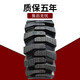 金起30 50鏟車裝載機(jī)半實(shí)心輪胎20.5/70-1616/70-20-24明宇鏟車輪胎 20.5/70R16半實(shí)心加厚鋼絲胎