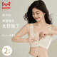 貓人孕婦內(nèi)衣女懷孕專用哺乳文胸女冰絲無痕產(chǎn)后媽媽防下垂軟支撐胸罩 茉莉白+海沫綠【前扣+四季可穿】 XL 【推薦130-145斤/85ABC】