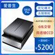 愛(ài)普生愛(ài)普生EPSON V700/V750/V850Pro專(zhuān)業(yè)高清 照片底片膠片高速掃描儀 V850Pro/9成新