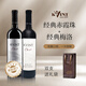 kvint摩爾多瓦原瓶進(jìn)口  750ml 瓶裝 紅酒 葡萄酒 送禮推薦 送禮 經(jīng)典赤霞珠+經(jīng)典梅洛