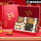 滋都堂送禮高檔滋補品淡干海參鮑魚(yú)禮盒裝花膠海味干貨送長(cháng)輩食品見(jiàn)面禮 10.00g