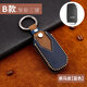 馳界適用于起亞k3鑰匙套k2智跑k5福瑞迪kxcross奕跑k4凱紳kx5kx3kx7真 B款【智能三鍵】瘋馬皮藍色