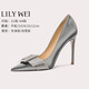Lily Wei【摩卡】氣質(zhì)名媛高跟鞋淺口水鉆單鞋職業(yè)女小碼禮服情人節禮物 銀灰色【跟高10cm】 36