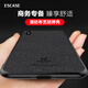 ESCASE 蘋果iPhoneXsMax手機殼 iphone保護套 6.5英寸個性創(chuàng)意全包邊防摔貼皮背殼 ES-19深邃黑