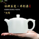 鈺銓龍門(mén) 冰種玉瓷井欄壺 鄭少偉大師純手工茶壺德化白瓷素燒泡茶井欄壺 大號-素燒井欄壺