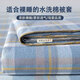 雅鹿水洗棉被套單人150x200被罩單件親膚200x230cm被芯套被單四件套 簡約+海清【適合裸睡】 【單件被套】 150cm*200cm