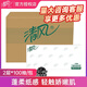 清風(fēng)原木經(jīng)典100抽面巾紙抽紙紙巾餐巾紙210*198mm96包裝酒店商用家用 原木L碼超大包 2層 100抽*96包