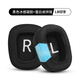 賴小星耳機(jī)套 適用Logitech G533 G633 G633S羅G635技G933 G933s G935耳罩頭戴包耳式游戲海綿套替換配件 【冰感凝膠】黑色拼接款耳套一對(duì)