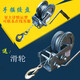 手動(dòng)手搖絞車絞盤卷揚(yáng)機(jī)帶鋼絲繩掛鉤緊線器拉緊器手搖牽引機(jī) 800磅(8米帶鉤)