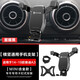 灰子品奧迪A3/A4L/A6L/Q3/Q2L/Q5/A1A5車(chē)載手機支架專(zhuān)用導航手機架卡扣6 【星耀黑】橫豎通用款 【14-20款】奧迪A3/S3專(zhuān)用
