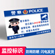 同舟行監控標識您已進(jìn)入監控區域24小時(shí)視頻提示牌警示牌聯(lián)網(wǎng)(24cm長(cháng)) JK02