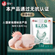 潭牛無抗文昌雞 2斤 海南文昌雞 無抗認(rèn)證 散養(yǎng)土雞生鮮雞肉 冷凍
