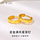 是你（IS YOU）黃金耳釘女滿天星耳飾足金耳環(huán)生日情人節(jié)520禮物送女友老婆媽媽 足金耳釘小版約2g+品牌禮盒