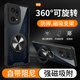 秉陽(yáng)適用OPPO FindX5 Pro手機殼x5pro新款車(chē)載磁吸指環(huán)旋轉支架散熱殼四角氣囊防摔保護套潮牌透明軟殼 OPPO FindX5Pro【黑邊框】 旋轉支架散熱殼【配手機膜】