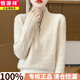 恒源祥100%純羊絨衫女2024秋冬新款拉鏈立領(lǐng)毛衣女寬松簡(jiǎn)約羊絨針織衫女 米色 2XL 135-150斤