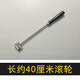 騎士隔音（QISHI）汽車(chē)隔音滾輪車(chē)門(mén)音響改裝雙頭工具止震板施工壓輥壓輪通用加長(cháng)版 長(cháng)約40cm金屬滾輪