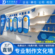 帝菲設計定制企業(yè)文化墻榮譽(yù)墻展示墻公司背景形象墻員工風(fēng)采照片墻多種材質(zhì)可選