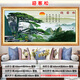 興屹山水風(fēng)景裝飾畫(huà)客廳沙發(fā)背景墻貼自粘墻紙貼紙中堂3D立體墻面貼畫(huà) 18-迎客松 寬240cm高120-整張