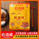 云海閣燒豬骨非遺美食咸豬骨 豬筒骨鹵味豬脊骨 廣東特產(chǎn)老字號(hào)熟食400g 經(jīng)典400g/6包【送燒骨150g一包】