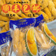 金泰貓山王榴蓮肉榴蓮果肉金枕榴蓮肉冷凍榴蓮凍肉去殼冰凍大果肉 金泰貓貓山王榴蓮2斤*二袋