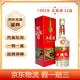 五糧液 【老酒鑒真】濃香型白酒 送禮 收藏佳品 1993年 500mL 1瓶 鐵蓋長城52度