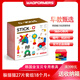 MAGFORMERS麥格弗磁力棒拼裝積木兒童早教磁鐵金寶貝玩具Stick-O 902010躲貓貓27片