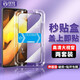 銓銓適用 vivo IQOO U3鋼化膜秒貼盒神器iqoou3x手機膜全屏高清保護膜防爆抗指紋