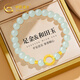 中國黃金China Gold平安扣黃金手鏈女士足金轉(zhuǎn)運(yùn)珠首飾生日禮物女送女友老婆生日 足金平安扣轉(zhuǎn)運(yùn)珠和田玉手串