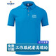 珠光萊卡工作服polo定制印字工衣T恤定做衣服文化衫刺繡logo短袖公司工裝 孔藍(lán)【B款】 XL