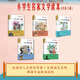 學(xué)生名家文學(xué)讀本系列全10冊 升級版禮盒 小學(xué)生魯迅老舍 豐子愷 阿葉圣陶 巴金 蕭紅 朱自清 沈從文 汪曾祺 蘇軾讀本 名家文學(xué)讀本（古代卷 共5冊 ）