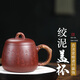 玖晟祥 宜興紫砂杯純手工泥繪蓋杯主人杯大茶杯底槽清絞泥家用喝水杯子 405ml底槽清絞泥蓋杯