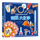 樂(lè )樂(lè )趣兒童科普立體書(shū)：奇趣大化學(xué) 3-6歲繪本3D立體揭秘翻翻書(shū)低幼認知小百科