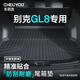 車麗友專用于別克GL8后備箱墊05-23新款tpe全包圍尾箱墊653/2T汽車用品 TPE后備箱墊單層 別克GL8 定制