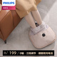 飛利浦（PHILIPS）暖腳寶石墨烯暖腳袋辦公居家電暖寶電熱加熱保暖鞋保暖捂腳暖足 奶茶米