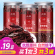 山臻 3罐裝 玉蘭花干花花茶腎蘭花茶 罐裝花草茶泡水沖水喝的東西飲品50克/罐