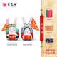 吉兔坊北京紀(jì)念品兔爺客廳擺件室內(nèi)軟裝國(guó)風(fēng)擺件送老板老師特色伴手禮物 小吉祥兔兒爺-對(duì)裝