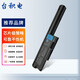臺積電 適用富士通 LifebooK LH531 BH531 SH531 FMVNBP195 FPCBP274 筆記本電池