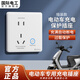 國際電工電瓶車充電保護(hù)器86型五孔面板充電樁智能防過充插座充滿自動斷電 暗裝 電動車充電保護(hù)插座-白色