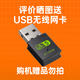 七彩虹AMD銳龍R5 5600GT/8600G游戲企業(yè)采購辦公設(shè)計商用網(wǎng)課組裝電腦diy主機整機 【贈品勿拍】WiFi+藍牙二合一USB網(wǎng)卡