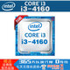 i3-4130 i5-4590 i7-4790Intel 英特爾 酷睿 1150四代電腦CPU