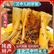兩漢傳承·三國漢中米皮陜西涼皮熱面皮香辣味陜西特產(chǎn)速食美食早餐半成品熱米皮 經(jīng)典款/大寬熱米皮 335gX5袋